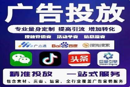 某某sem代运营公司如何帮助企业提升广告ROI